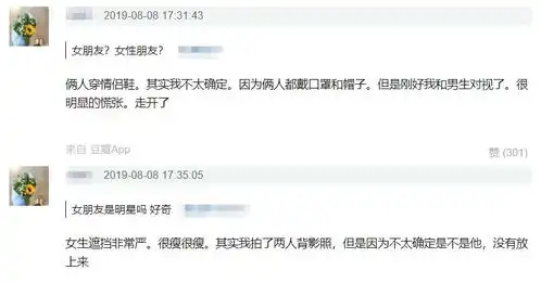  恋情曝光网友偶遇魏大勋携女伴逛街,对方颜值高身材好穿情侣鞋