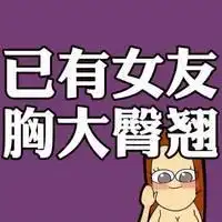  漂亮美女微信头像胸大图片微信头像图片大全