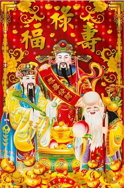  财神壁纸