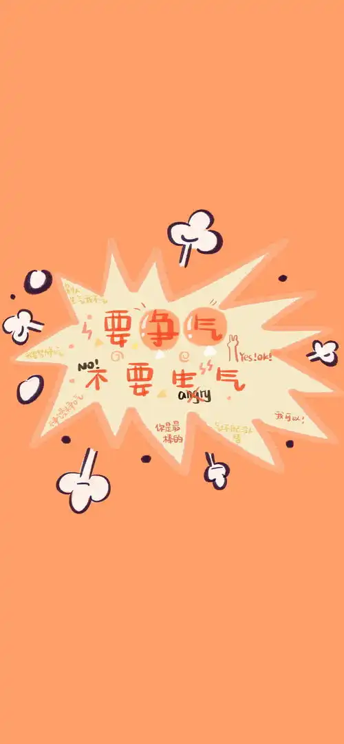  iphonexsmax文字壁纸iphonexsmax文字壁纸下载iphonexsmax文字壁纸免费下载资源中心