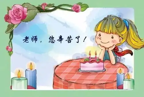  遇见在千福教育,竟花了我这么多的运气