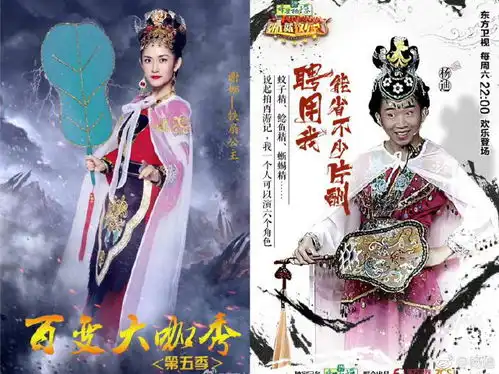  杨迪模仿谢娜被称接班人本尊调侃你又不是女的