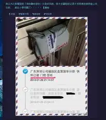 快递公司图片搞笑签收