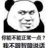  微信经典表情包最新包含2016最流行的暴走表情包