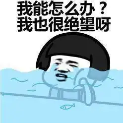 幽默搞笑周末愉快大图片
