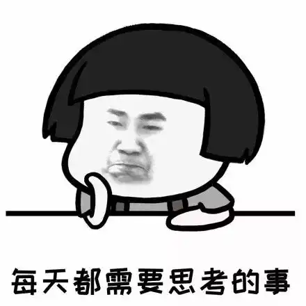 思考的搞笑图片快门