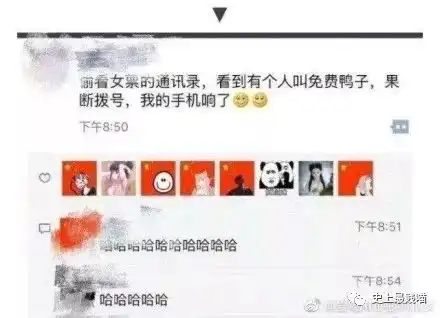  热点朋友圈又双叒叕爆出一波最新的朋友圈搞笑截图