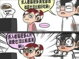 无聊图片 搞笑图片生日