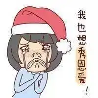  在邑大,你最反感哪些秀恩爱的行为