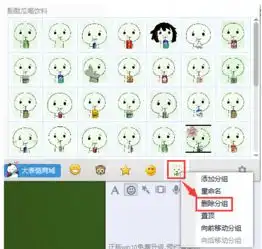  酚酞瓜orz喝饮料表情54p安装版下载酚酞瓜orz喝饮料表情54p免费下载飞翔下载