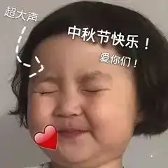  今年中秋怎么玩,快来温江pick一下你最喜欢的景点