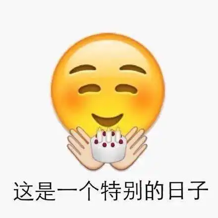  生日一起过,有爱不寂寞