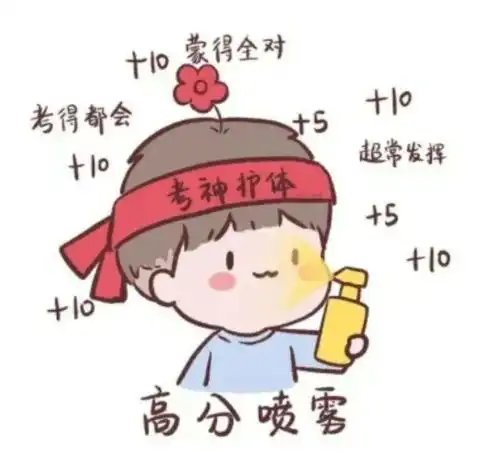  考研初试成绩出来前,我们可以为考研调剂做什么准备