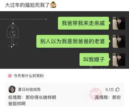 搞笑趣图在某餐厅的墙壁上看到这个,太好笑了,还有更辣的吗  搞笑趣图在某餐厅的墙壁上看到这个,太好笑了,还有更辣的吗