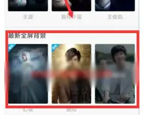  qq空间的透明背景,怎么弄就是说说后面看得到图片