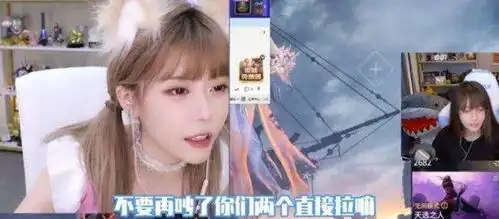 洛丽塔大哥71直播截图