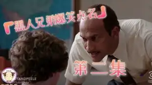 搞笑沙雕配音你不该当到大家的面,提起我吃翔的往事