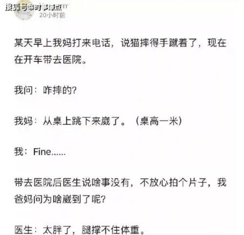  搞笑图片丨女生p图到底有多可怕哈哈哈哈哈.....笑到头掉了