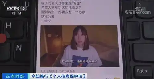  8毛钱就能买到你的姓名地址电话浙江男子卧底快递公司,拍1小时能赚400元