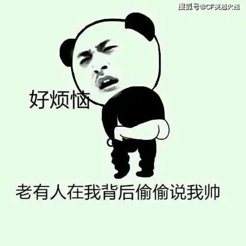 爆笑故事我生日女朋友给我准备了惊喜,倒是让我把惊喜整懵了  爆笑故事我生日女朋友给我准备了惊喜,倒是让我把惊喜整懵了