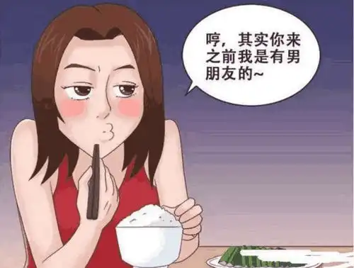 搞笑漫画老爸突然来访,美女的男朋友不见了  搞笑漫画老爸突然来访,美女的男朋友不见了