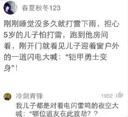 搞笑图片网站哪个好幽默