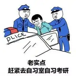  如何评估自己的备考战斗力