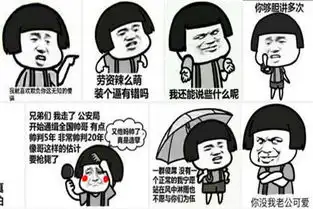  幽默笑话快递小哥害羞的说,感觉跟女朋友都没有这么浪漫过