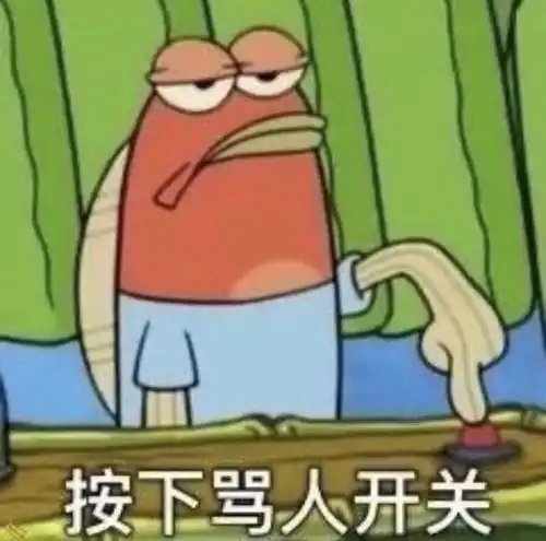  雷点千千万,你就踩个遍腾讯新闻
