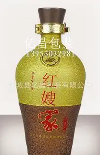  精致龙套玻璃酒瓶,喷涂玻璃瓶价格厂家图片