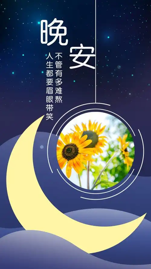 早安心语精辟句子图片活着不一定要鲜艳,但一定要有自己的颜色