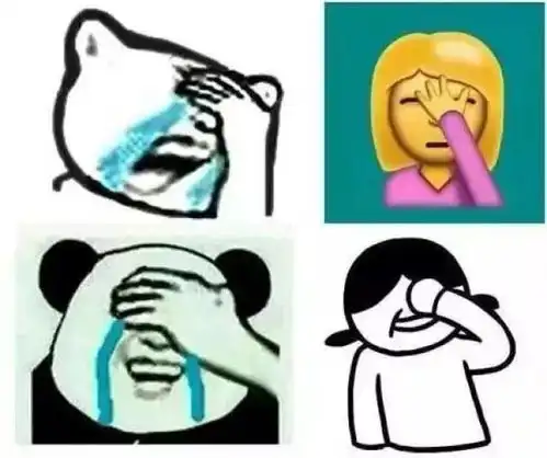 摊手表情包无字捂脸