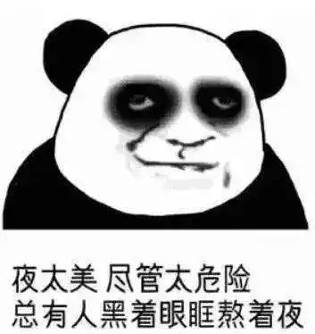 挺秃然的  挺秃然的