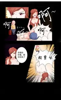  变美app丑女逆袭法则胖子的日常烦恼爱奇艺漫画