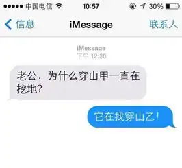  最新幽默笑话大全,搞笑段子大全,搞笑动态图片大全第21391页别逗了笑话网