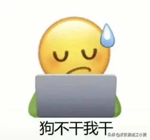 打工人太难了上班连微信头像都要管  打工人太难了上班连微信头像都要管