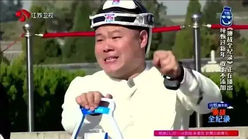  搞笑综艺盘点,明星也爱玩测谎仪,不演偶像剧是因为年纪大了