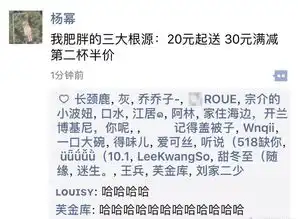 每逢假期胖三斤,这个国庆也没逃过魔咒那你该来看看这个了
