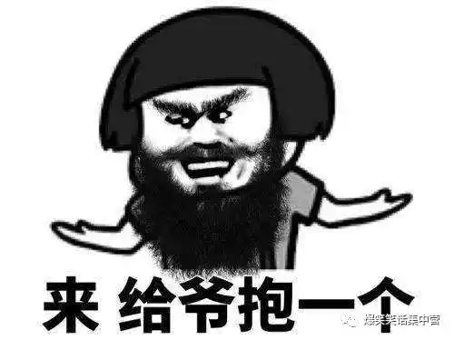  10个超级幽默风趣的搞笑段子,笑点再高也挡不住