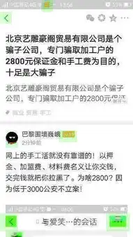 搞笑钻石图片保证金