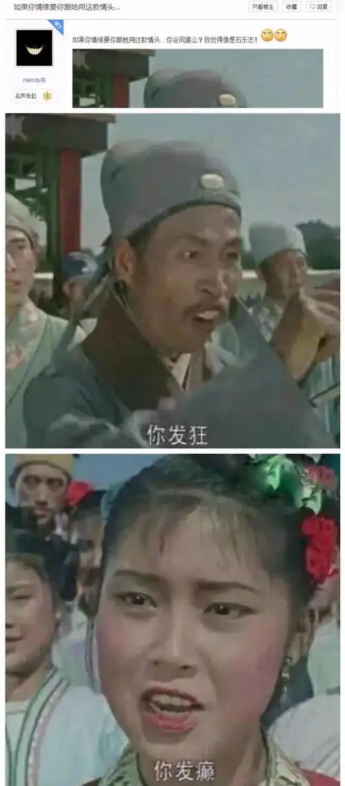 真实图片搞笑搞笑