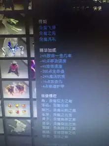  我这个dota2贪魔信使怎么没特效