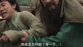  搞笑三国创意广告之刘关张桃园三结义