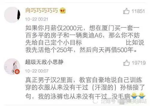 搞笑趣图第5期老家拆迁,爸妈说要给姐姐一套房,媳妇不同意,该怎么办 搞笑趣图第5期老家拆迁,爸妈说要给姐姐一套房,媳妇不同意,该怎么办