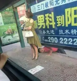  每日壹段搞笑段子民间趣闻小段