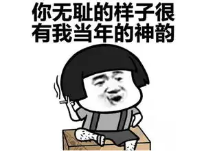  爆笑段子我是世界上最幸福的象