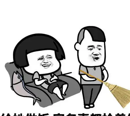  搞笑段子上你的课,没你啥事儿