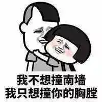  撩汉套路没错,男朋友就是我用表情包撩来的