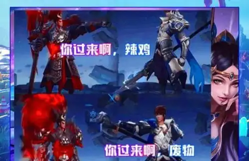 王者荣耀蒙恬图片搞笑王