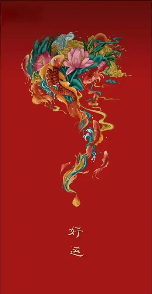  壁纸︳好运锦鲤,来财来福